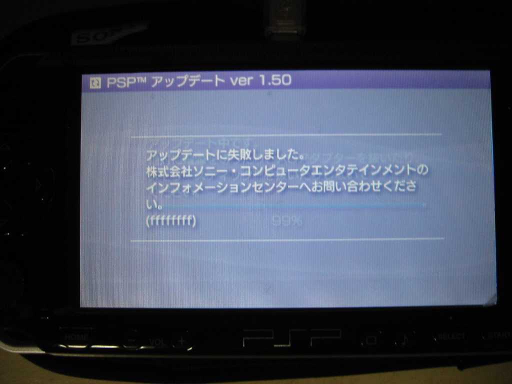 PSP���ߥ�졼��06