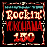 Rockin' YOKOHAMA 150