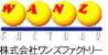ワンズファクトリー