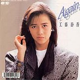 ��ƣ�ŹᡦAgain