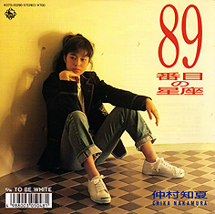 89���ܤ�����