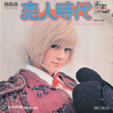 7_sylvie_koibitojidai