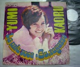 由美かおるイタリア盤