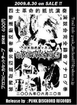 pdr-05flyer_01