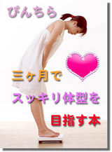 特典