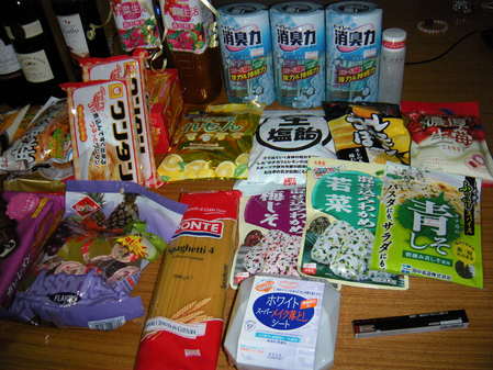 DSCN0962