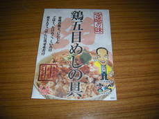 DSCN0953