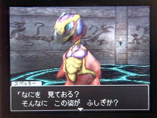 ｄｓ ドラクエモンスターズ ジョーカー ３ ぴゅあの部屋ライブドア版ｗｉｋｉ