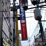 個展地図2