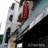 個展地図4