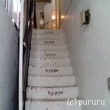個展地図6