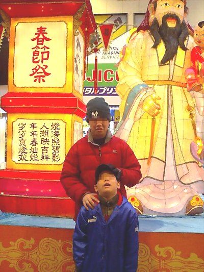 2008ランフェス_浜んまち会場01