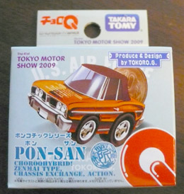 P1030288