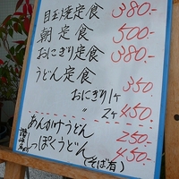 たけのこ