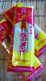 万長ラーメン
