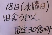 のぶや