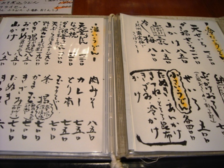 ��˥塼1