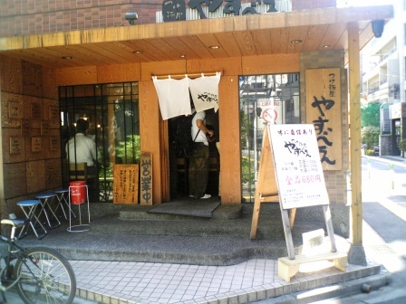 �䤹�٤�����