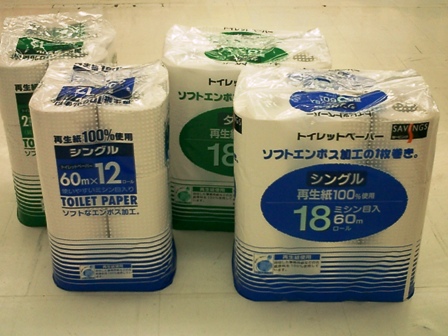 トイレットペーパー