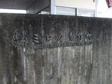 GATE