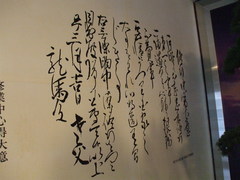 letter