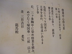 letter2