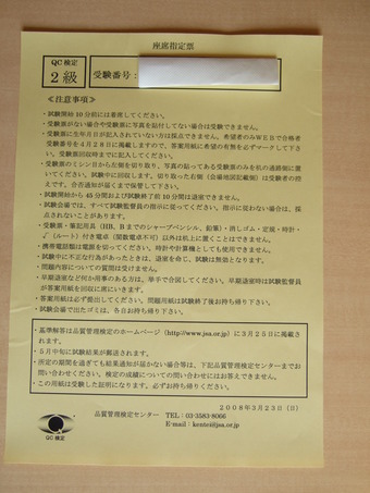 DSCF2879