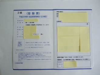 DSCF2838