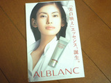 alblanc0520