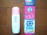 rohto0420