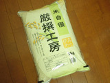 kome0514