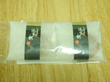 ume0515