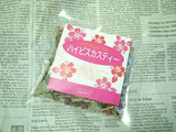 tea0802