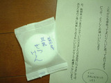 tonyu0720_2