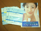 sofina0602