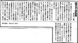 身障者と福祉