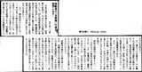 高齢者の自衛権