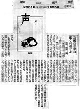 高齢政治家は潔く引退せよ