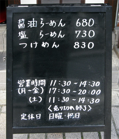 メニュー