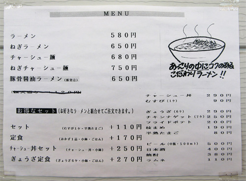 メニュー