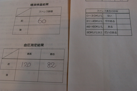 IMGP3702