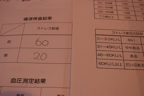IMGP3803