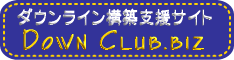 downclub