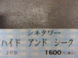 20050424235103.jpg
