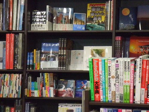 壁の本