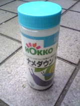 3c4771c8.jpg
