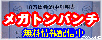 ���K�g���p���`