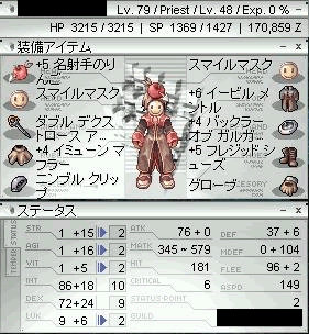 プリLVアップ