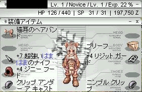 新キャラ
