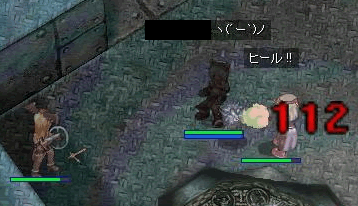 必死狩り
